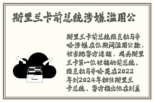 波兰丰满BBwBBw